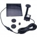 1.2 Watt Solar Power Water Pump Garden Fountain - for fountains, waterfalls and water displays